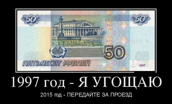 Немного картинок и демотиваторов