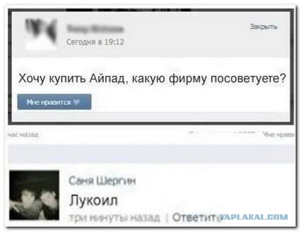 Немного юмора, заимствованного из сети