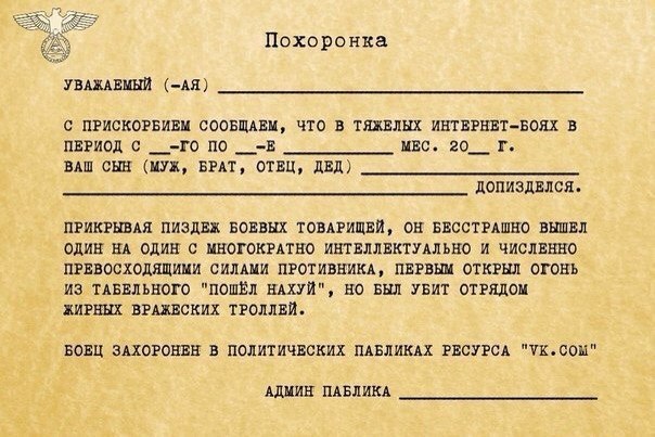 Об РСП в одном скрине