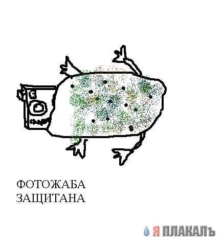 Газенваген