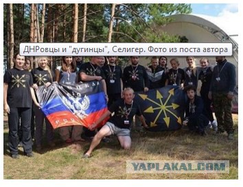 Украина: Маски Революции с нормальным переводом