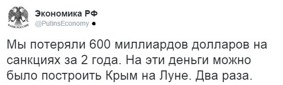 На заметку либералам: Санкции не снимут никогда. Сатановский.