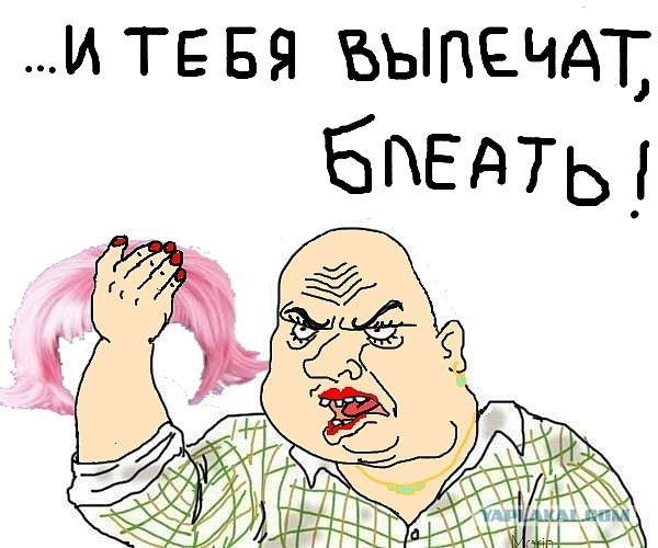 Фокус с пауком на экране