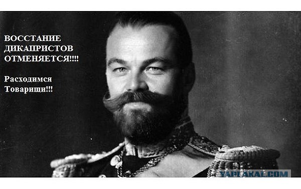 Мемасики про Лео и Оскара