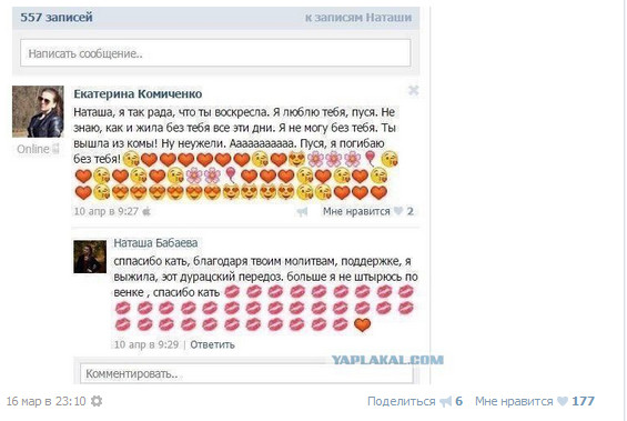 Ужасы и приколы из соцсетей 18+