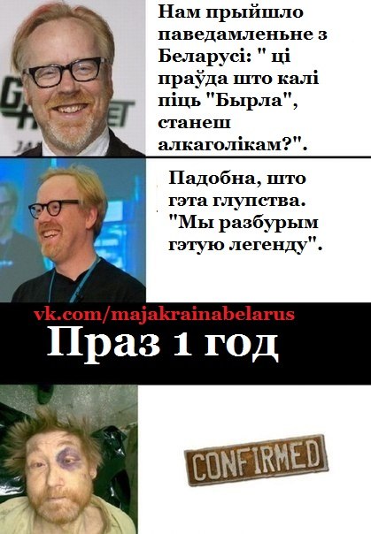 Пивопровод в квартиру