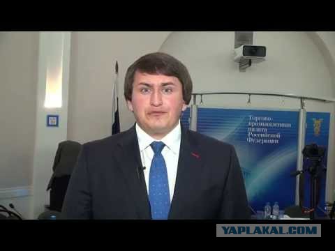 Кличкизм депутата от "Единой России"