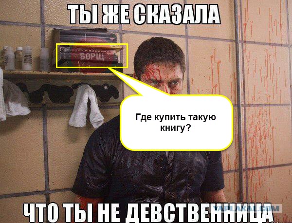 Картинки с инета про это