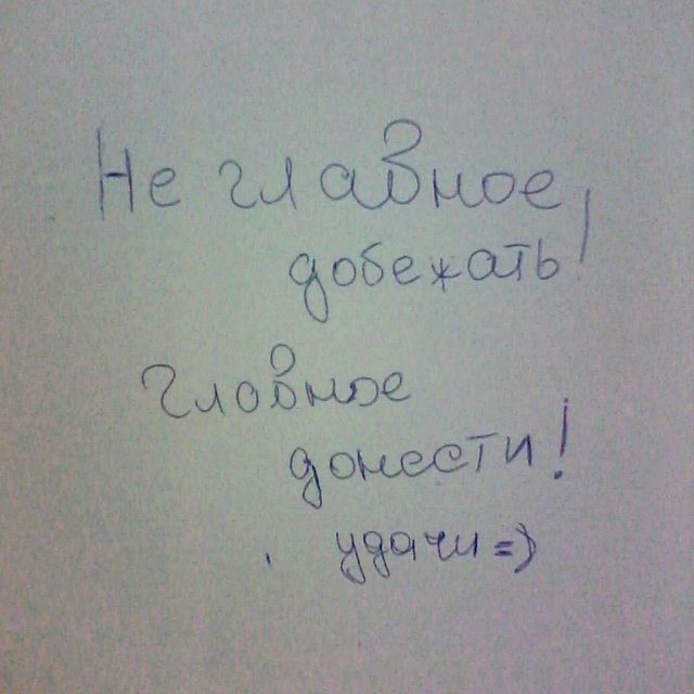 Настоящий крик души выглядит именно так