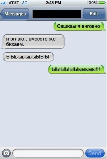 Смешные комментарии 01.05.2016