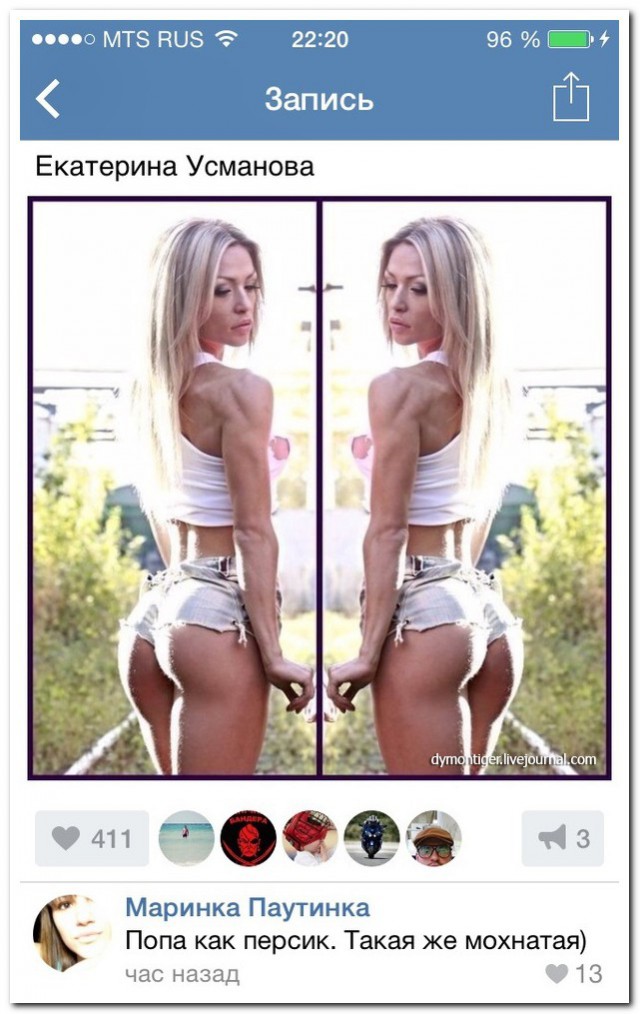 Смешные комментарии 01.05.2016