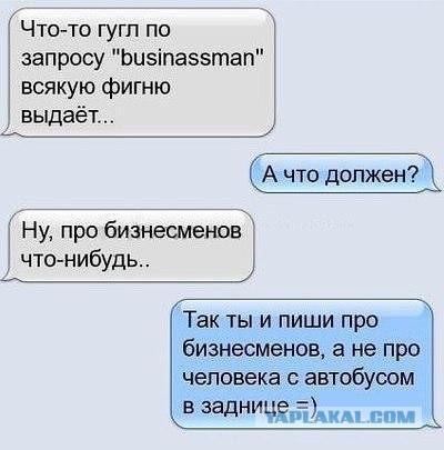 Свежая подборка свежих "баянов"