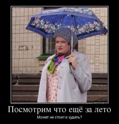Подборка интересных и веселых картинок
