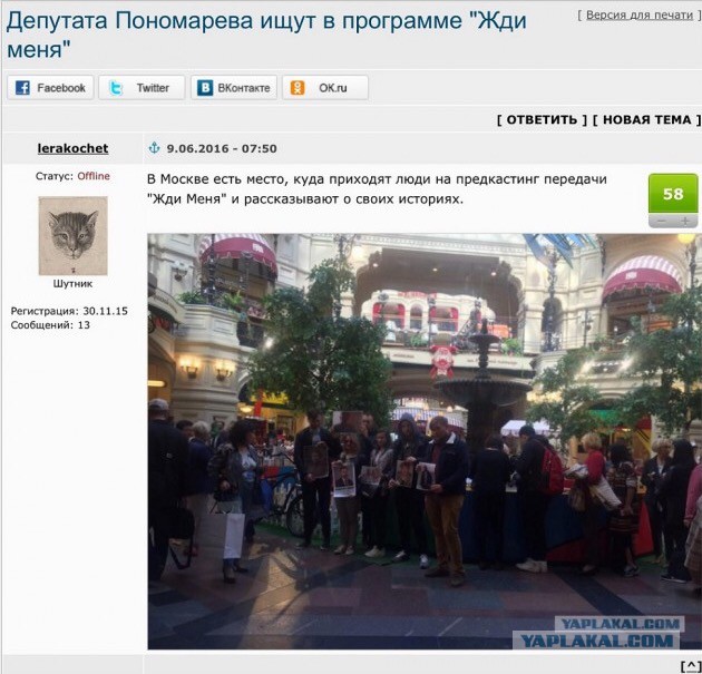 Знакомьтесь, сыновья генпрокурора - ЛСДУ3 и ЙФЯУ9
