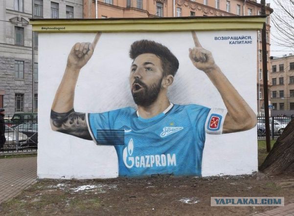 Граффити стрит-арт художников HoodGraff в Санкт-Петербурге