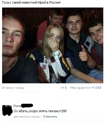 Ужасы и приколы из соцсетей 18+