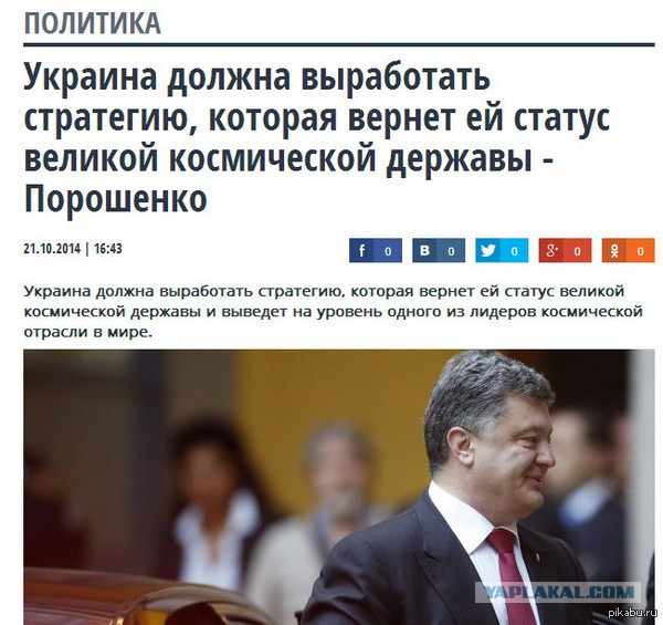 Петр Порошенко поручил танкисту руководить украинским флотом