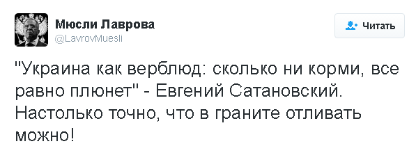 А не охренел ли ты, Борис Битнер?