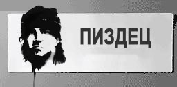 Фотожаба: Туалетные таблички