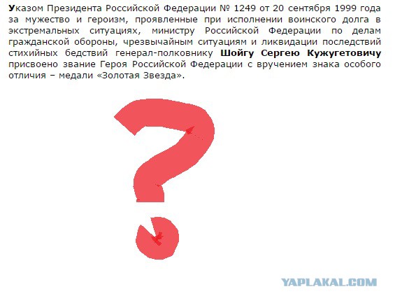 Монголы обратились к Путину дать Героя России Бато Дашидоржиеву посмертно.