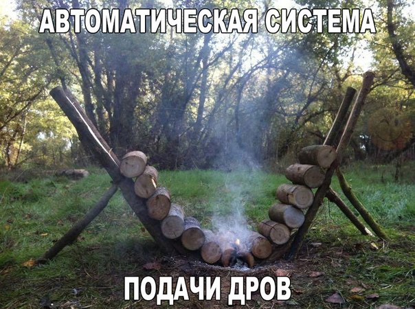 Расколбас и маразм