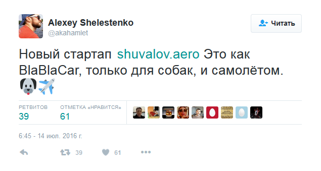 Шувалов заявил о неприменимости к нему понятия нарушения законодательства