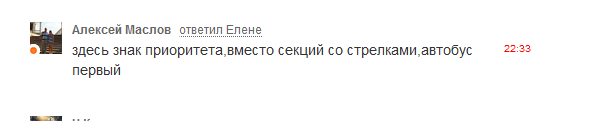 А вы спрашиваете: "Почему город стоит в пробках"?