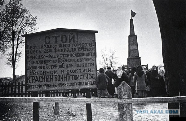 Ужасы фашизма (что бы помнили)