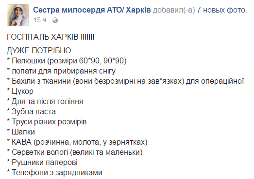 ДНР: 80 силовиков погибли за два дня, пытаясь прорвать позиции в Донбассе