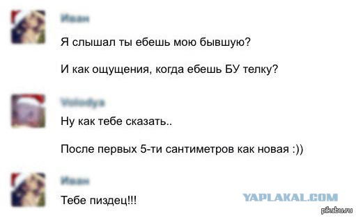 Ответы на идиотские вопросы и проблемы