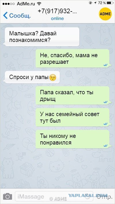 Смешные комментарии из социальных сетей 17.02.2016