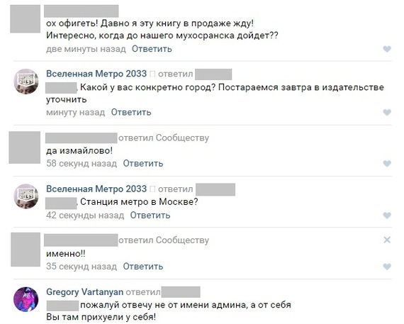 Москвичи "зажрались" говорите?