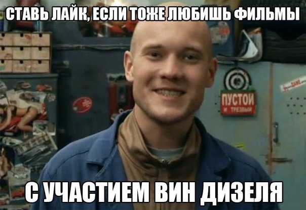 Прикольные картинки из соцсетей
