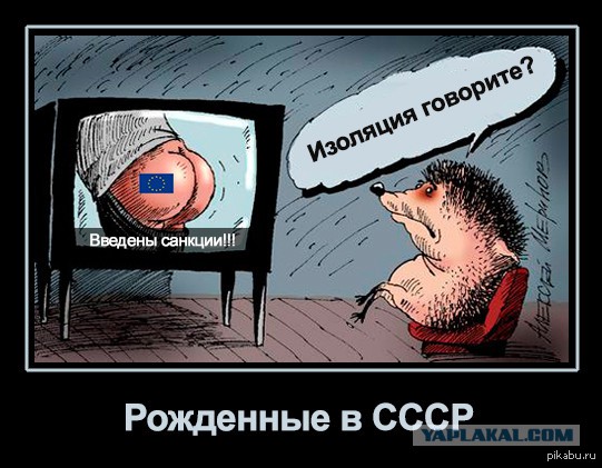 США пригрозили России изоляцией