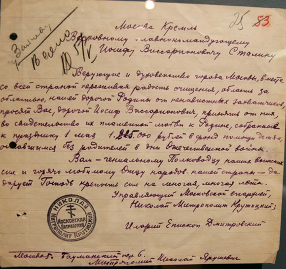 Казаки и попы - главная гниль земли русской