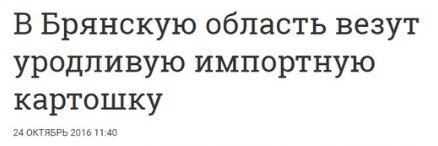 Подборка смешных и абсурдных новостей