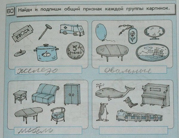 Приколы в стиле "регресс"