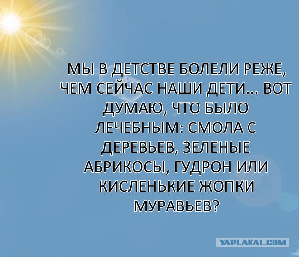 Рейтинг деликатесов советского ребенка