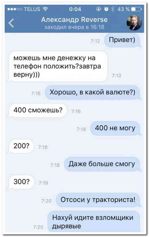 Забавные комментарии, шутки и фразы из этих ваших интернетов