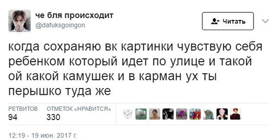 Немного деграданса - 3