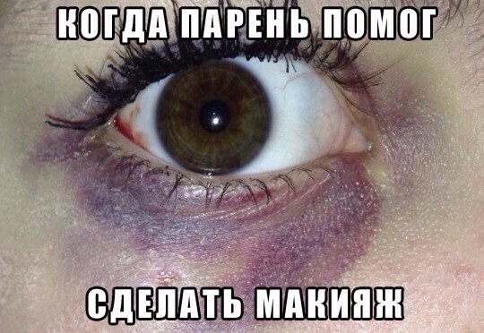 Почерним слегонца? В честь предстоящей пятницы...