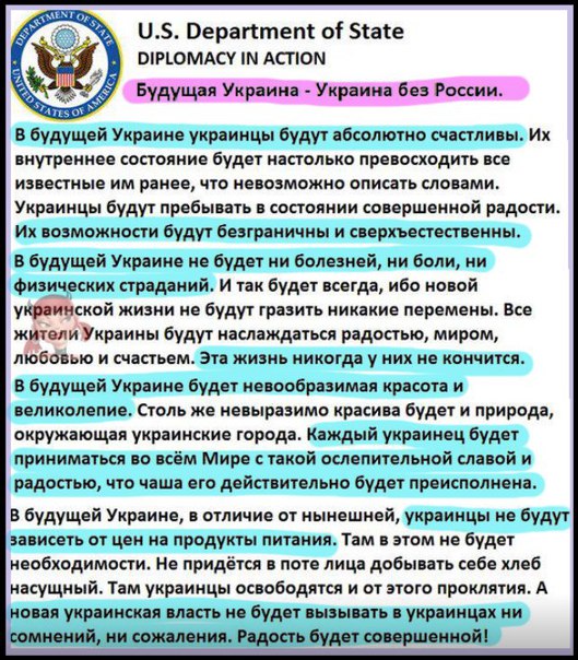 В Киеве открыли памятник воинам АТО, но....