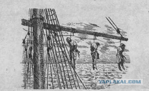 Прозевали, теперь катают.