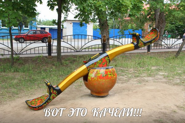 Картинки с просторов интернета