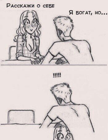 Журнал деградант