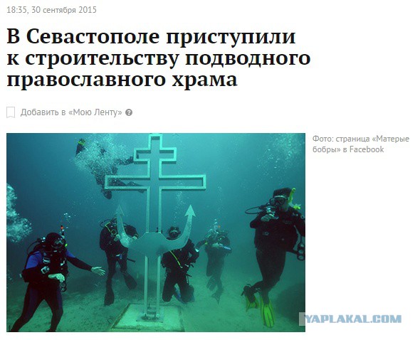 Это дно?