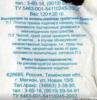 «Лучше бы она курила!» или самые отвратительные женские привычки от пользовательниц Интернета