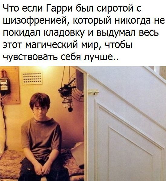 Тупанём?