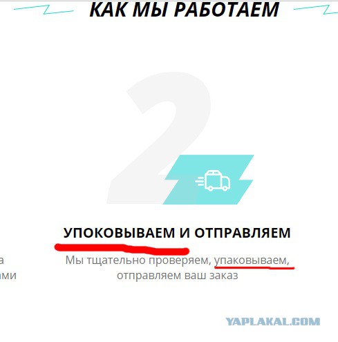 Заказал обувь САЛОМОН  за 50%. Пришло ....