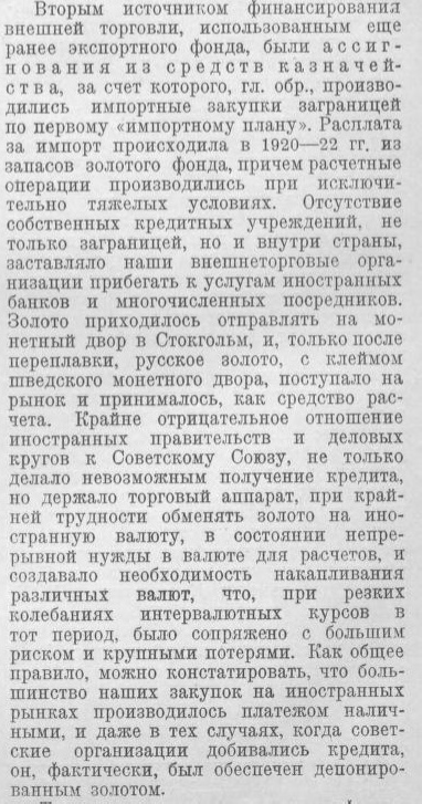 Список построенных при Сталине заводов